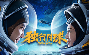 星辰影院
